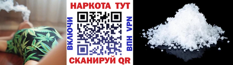 Купить наркоту Черняховск Cocaine Alpha PVP АМФЕТАМИН Мефедрон ГАШ