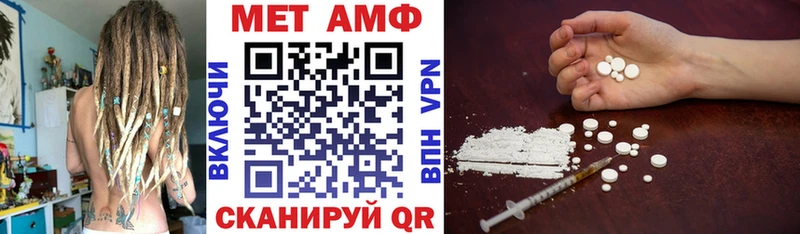 АМФ VHQ  Черняховск 