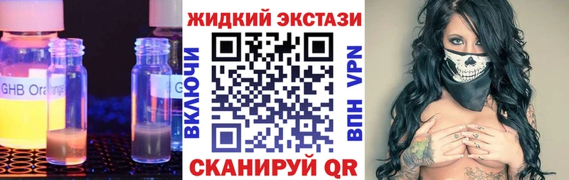 Бутират оксибутират  Черняховск 