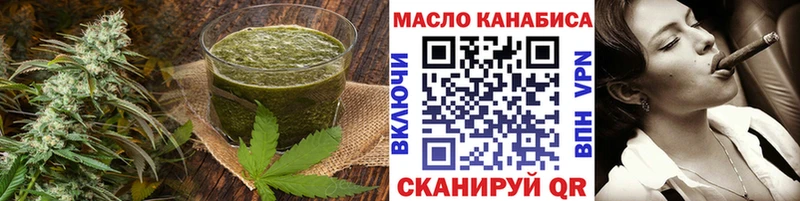 наркота  Черняховск  Canna-Cookies марихуана 