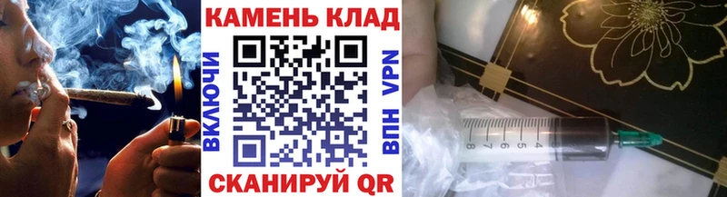ГАШ хэш  Черняховск 