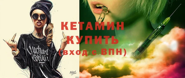 марки nbome Балахна