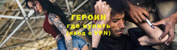 кокаин колумбия Балабаново