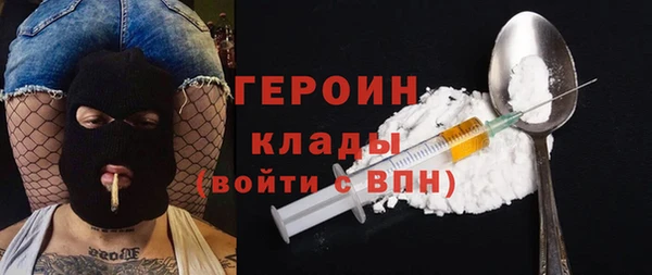 марки nbome Балахна