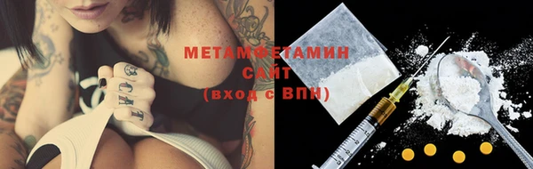 трава Баксан