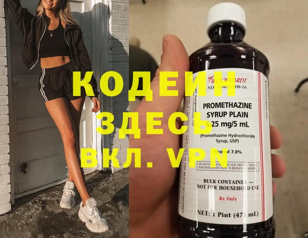 марки nbome Балахна