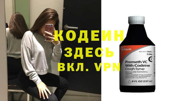 марки nbome Балахна