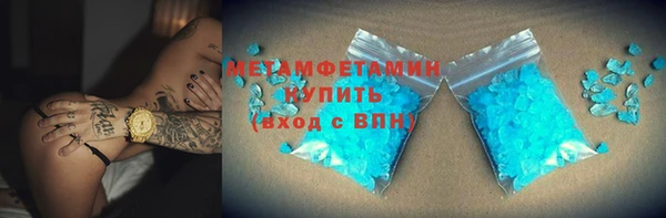 марки nbome Балахна