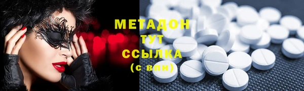 марки nbome Балахна