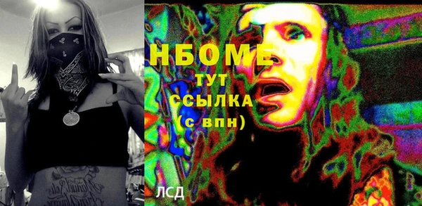трава Баксан