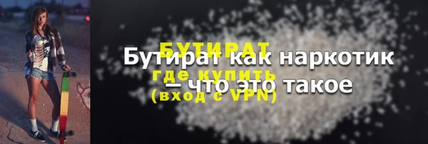 марки nbome Балахна