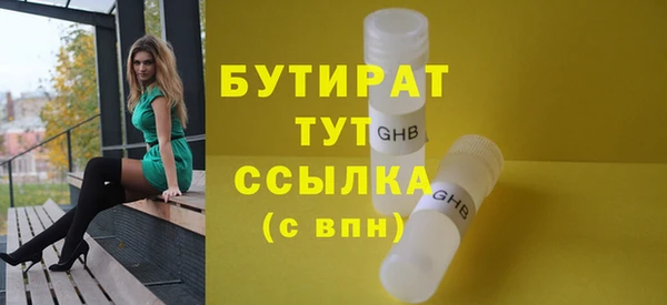 мефедрон VHQ Ельня