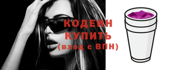 трава Баксан