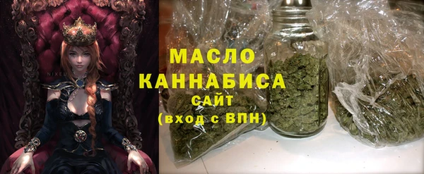 марки nbome Балахна