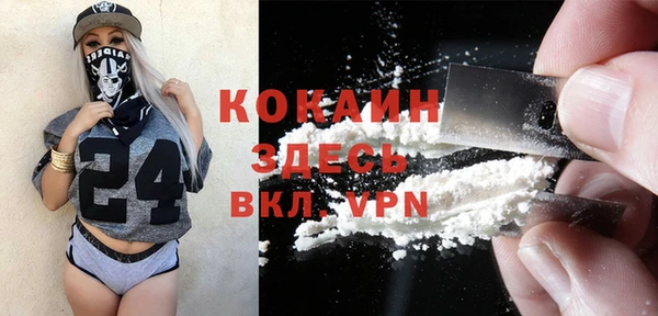кокаин колумбия Балабаново
