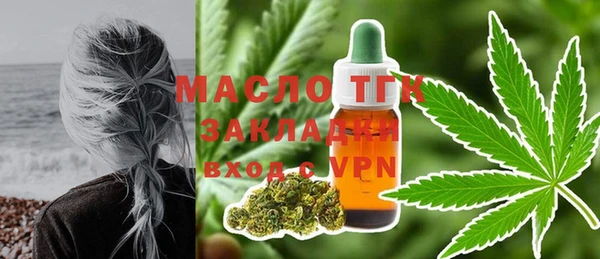 трава Баксан