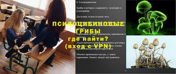 марки nbome Балахна