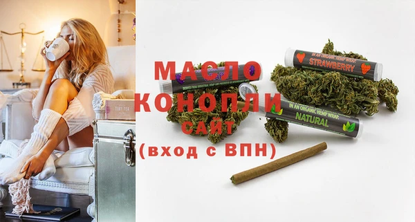 марки nbome Балахна