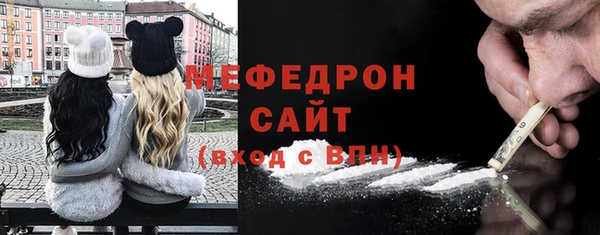 трава Елизово