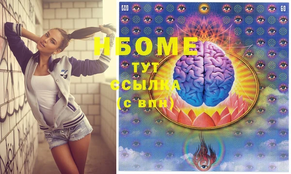 кокаин колумбия Балабаново
