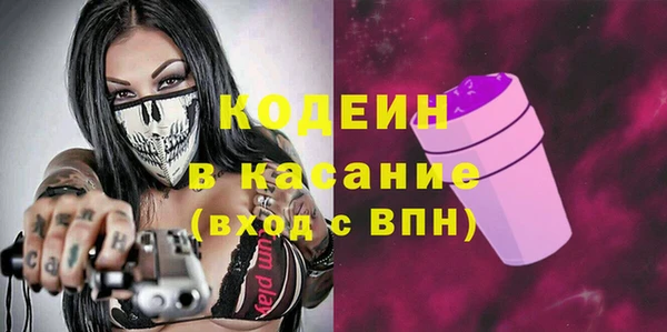 марки nbome Балахна