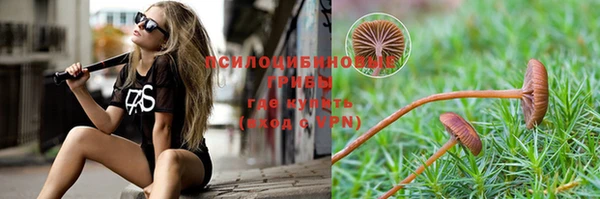 марки nbome Балахна
