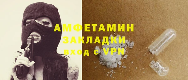 трава Баксан