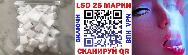 darknet какой сайт  Черняховск  LSD-25 экстази ecstasy 