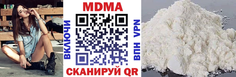 МДМА VHQ  Черняховск 