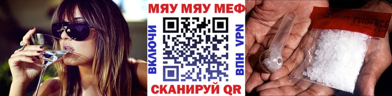 KRAKEN ССЫЛКА  Черняховск  Меф мука  закладки 