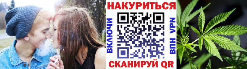 Шишки марихуана OG Kush  купить наркоту  Черняховск 